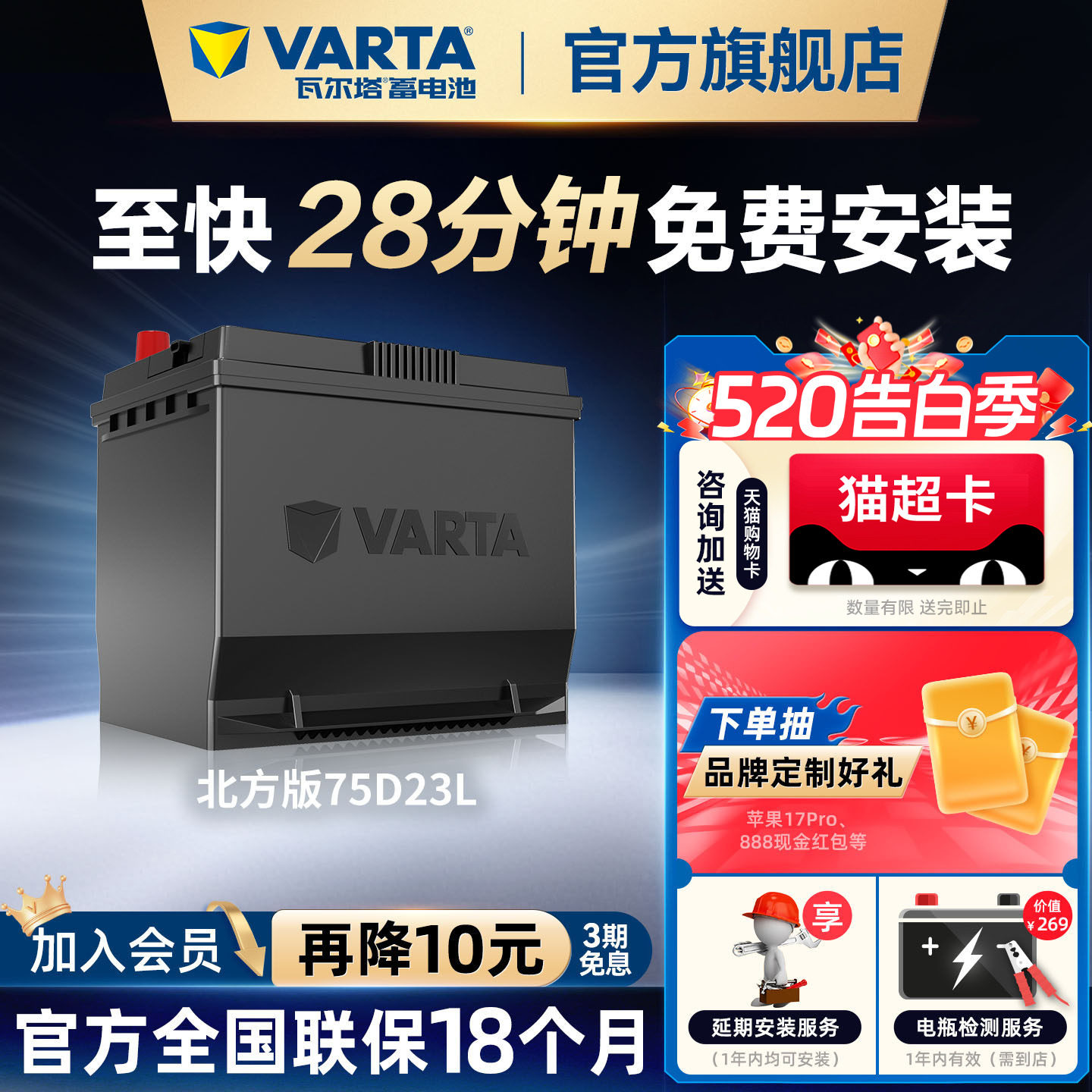 瓦尔塔汽车电瓶蓄电池75D23L现代ix35花冠比亚迪F3汽车电池北方版