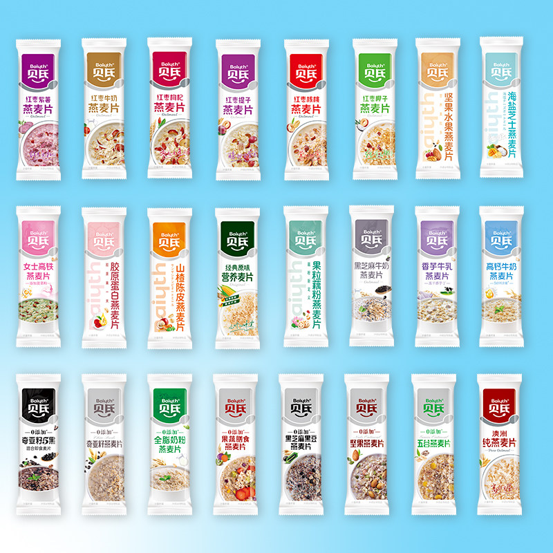 贝氏代餐燕麦片方便速食营养早餐奶红枣牛奶燕麦片多口味冲饮大全,咖啡/麦片/冲饮,水果/坚果混合麦片,淘宝优惠券,粉丝福利购,淘宝优惠卷
