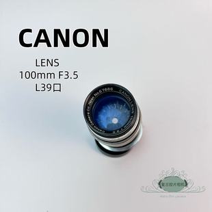 f2.8 50mm 100mm f3.5 口镜头 CANON L39 佳能
