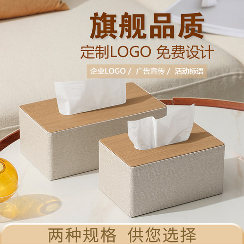 商用皮革纸巾盒卿若惜工厂店