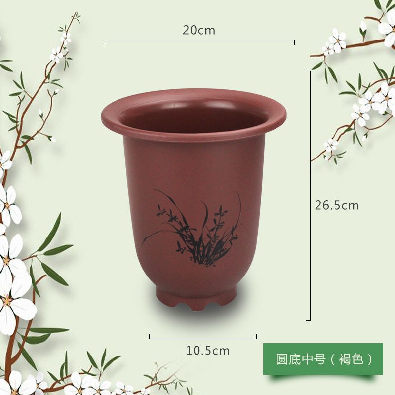 家用pp塑料仿陶瓷 墨兰春兰兰花花盆 树脂白色黑色园艺工具深花盆