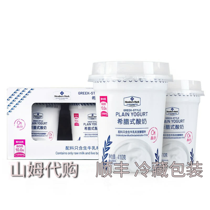 希腊式0脂肪高蛋白质发酵酸奶