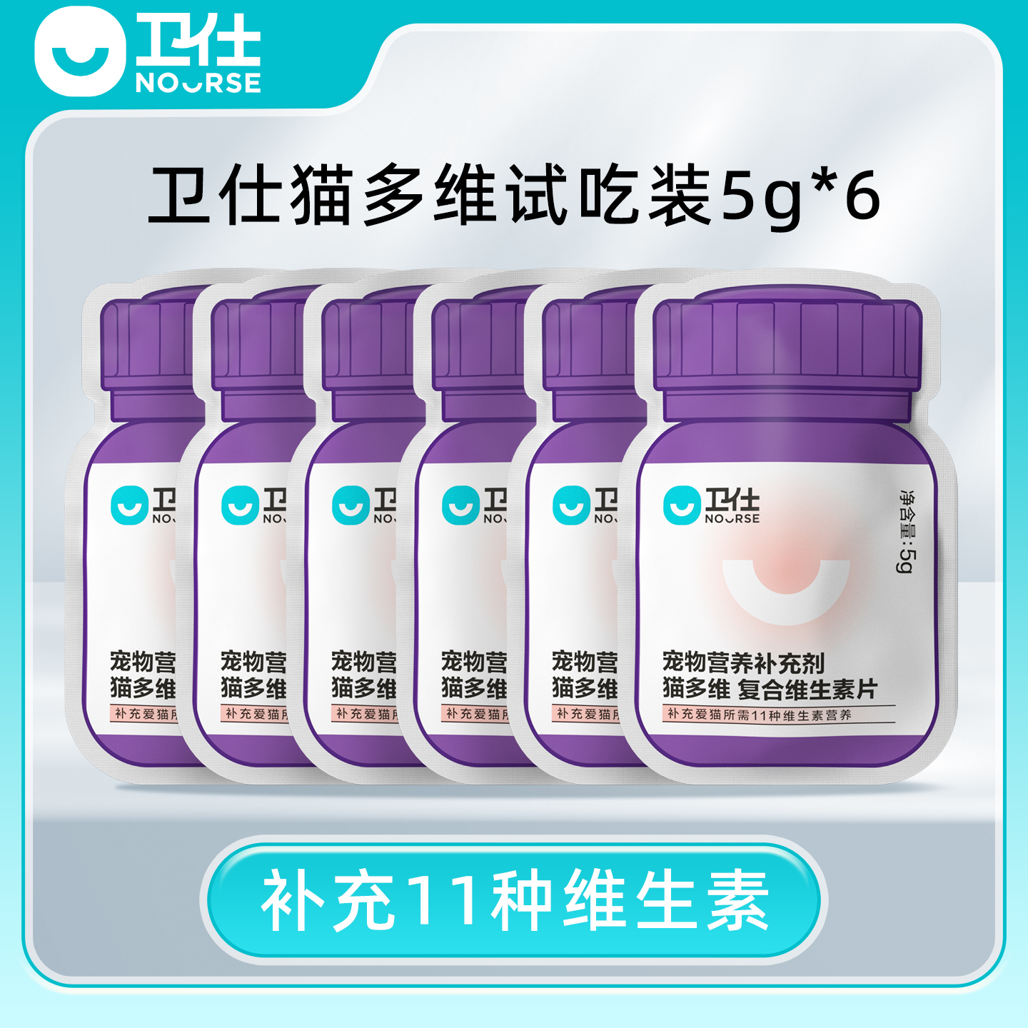 营养易吸收 滋养毛发 增强食欲