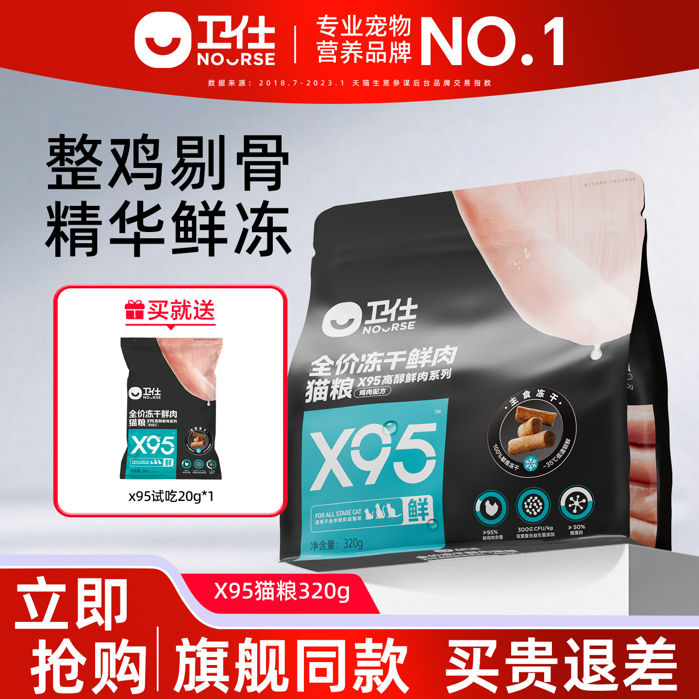 潮流精品，品质保证