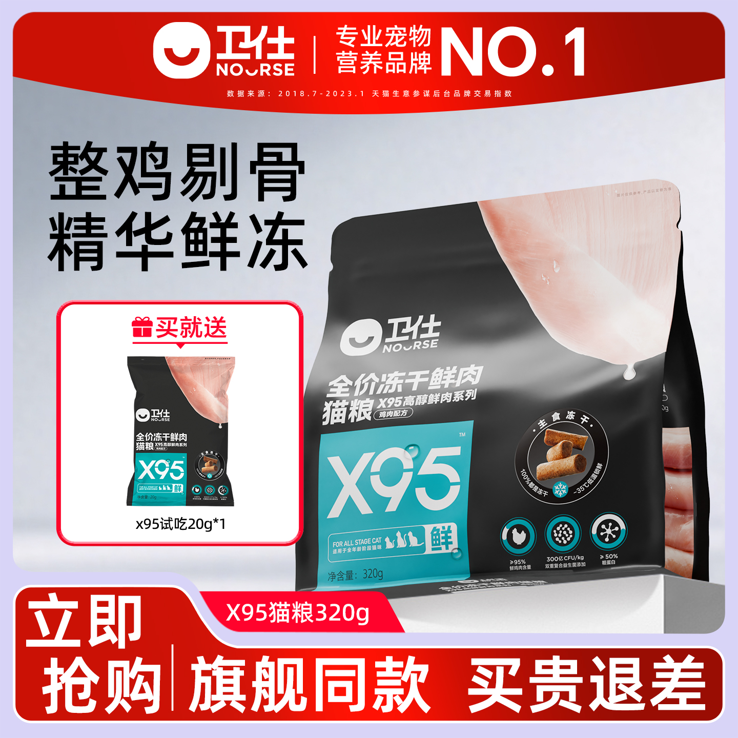 潮流精品，品质保证