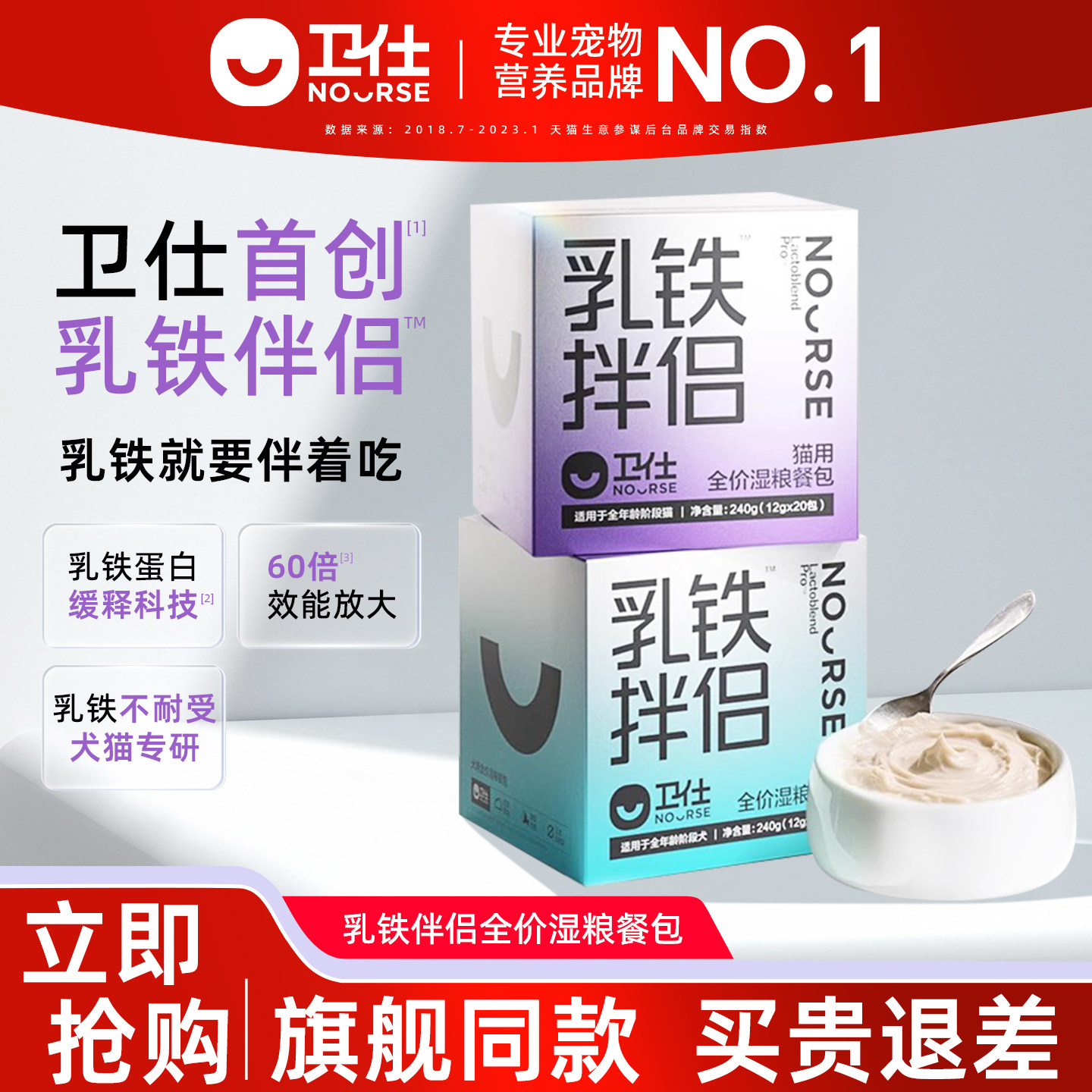 【新品】卫仕乳铁拌侣犬用猫用全价湿粮餐包猫咪狗狗零食补充营养,宠物/宠物食品及用品,狗零食湿粮包/餐盒,淘宝优惠券,粉丝福利购,淘宝优惠卷