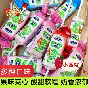 芬仕AD奶风味软糖钙奶棒棒糖网红糖果乳酸味草莓味酸纯年货零食