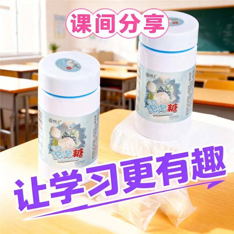 田妹家夹心口香糖果软糖爆浆解压好吃小零食水果香芋奶酱纯手工