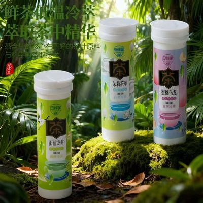 田妹家夹心新款口香糖水果味糖果持久清新网红款口气网红休闲零食