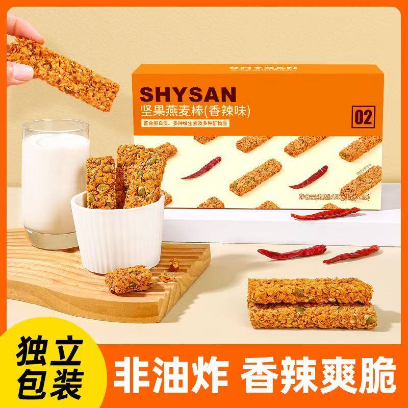 盛阳山香辣味奇亚籽蛋白坚果燕麦棒代餐能量解馋热量饱腹营养饼干