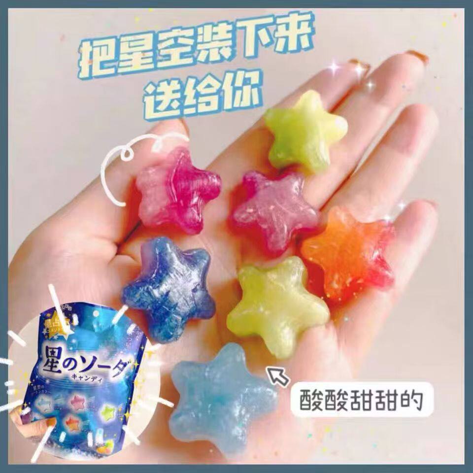 扇雀星星糖儿童什锦糖五种水果味星空糖独立袋装高颜值小零食喜糖