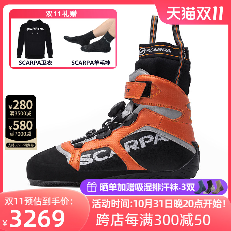 SCARPA思卡帕 Rebel ICE叛逆竞技版 官方防水保暖登山鞋男士