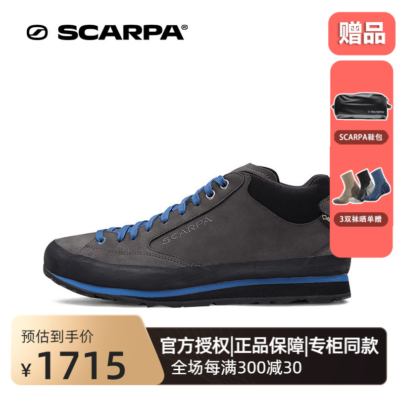 【SCARPA/思卡帕】阿斯彭经典休闲鞋GTX防水轻便户外鞋32645-200