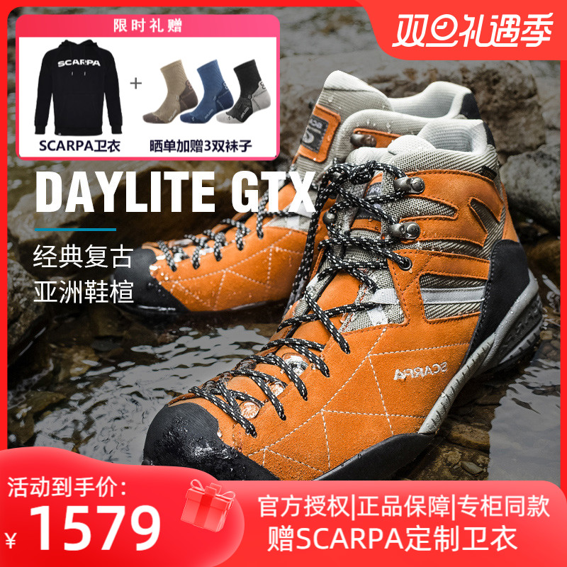 SCARPA思卡帕女款户外登山鞋GTX假日越野徒步鞋防水防滑透气耐磨