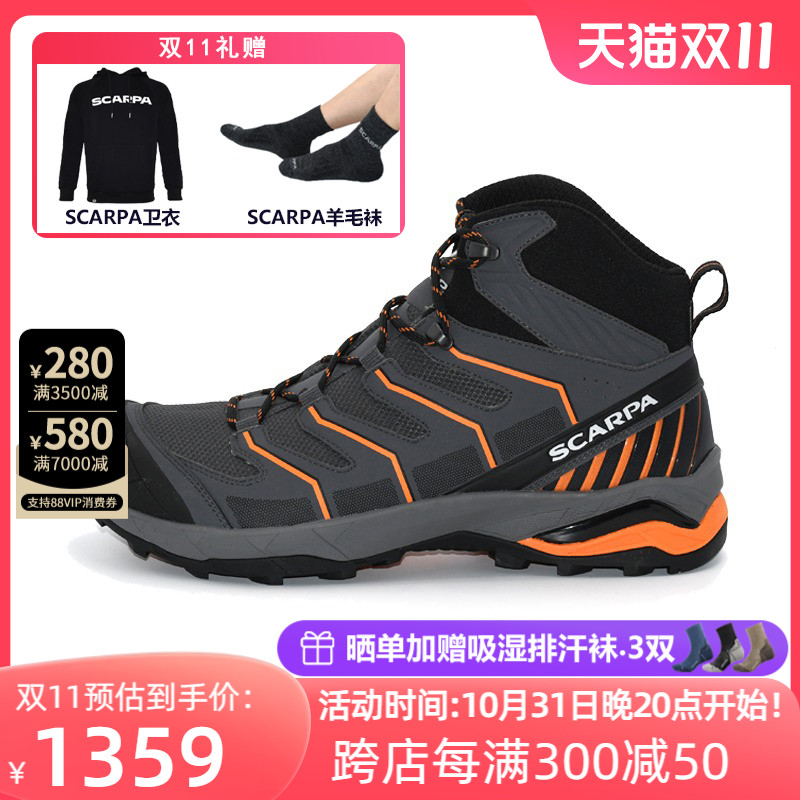 【SCARPA/思卡帕】户外徒步鞋游侠GTX轻量透气男登山鞋63090-200