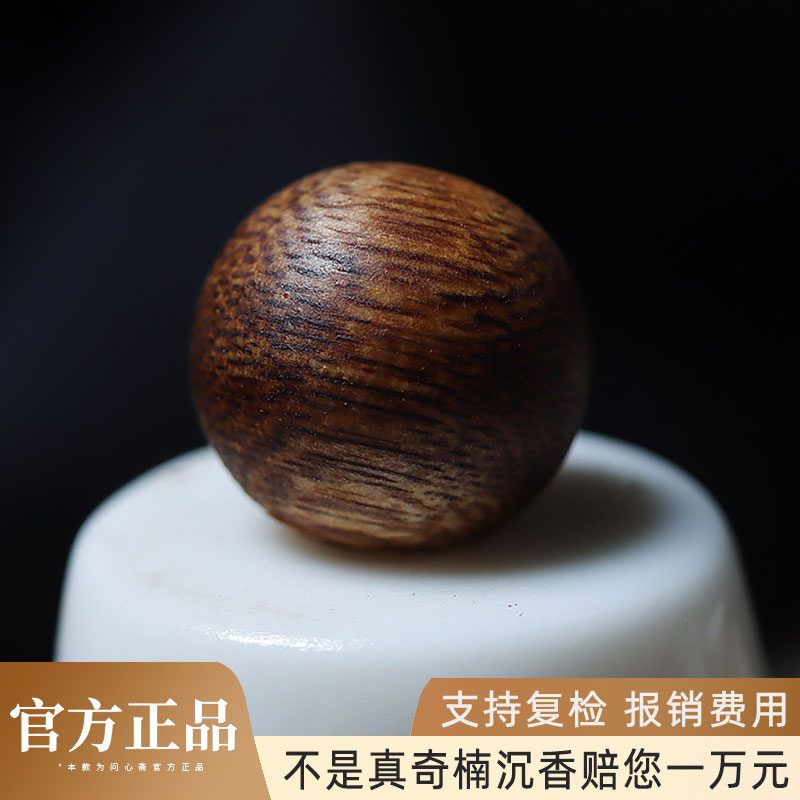 天然越南芽庄奇楠沉香散珠吊坠DIY女真沉香单珠优选文莱沉香配珠