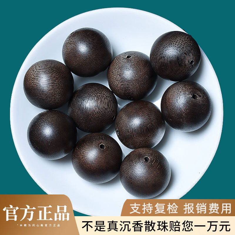 老料文莱沉香木单颗黑油沉香珠DIY散珠配珠单珠佛珠沉香手串配珠,饰品/流行首饰/时尚饰品新,沉香,淘宝优惠券,粉丝福利购,淘宝优惠卷