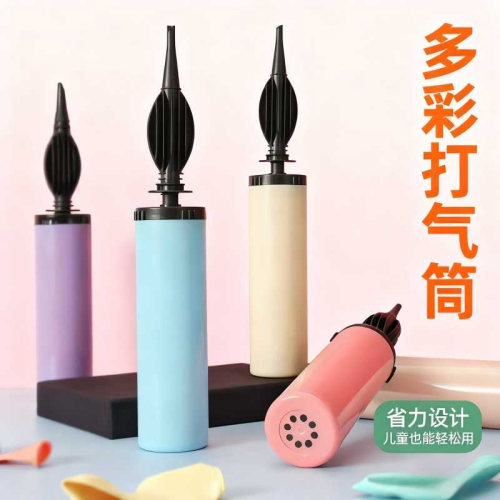 【打气球神器】吹气球神器手推打气筒充气球双向打气筒便携式工具