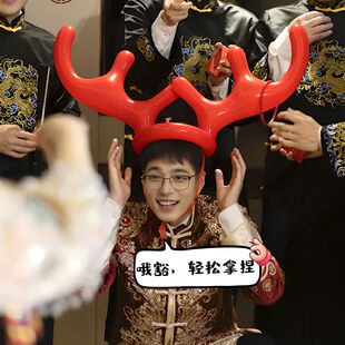 婚礼套圈伴郎结婚游戏拦门道具接亲堵门充气婚礼新郎百发百中创意