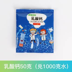 沂唐神奇水精灵魔幻水宝宝diy手工制作抖音同款 儿童益智亲子玩具