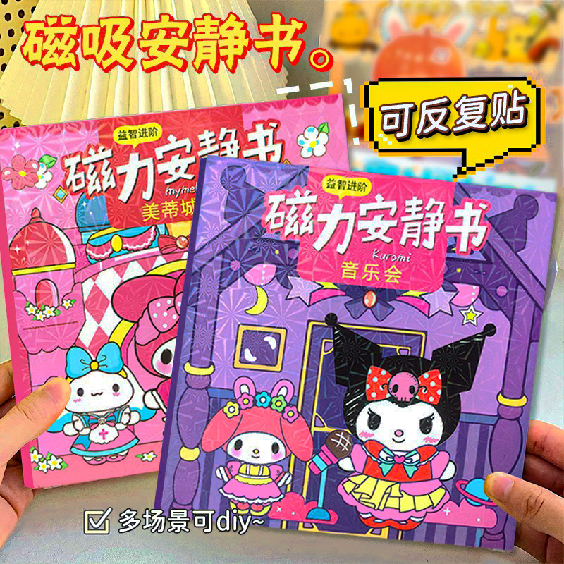 拼图3到6岁以上手工diy儿童玩具