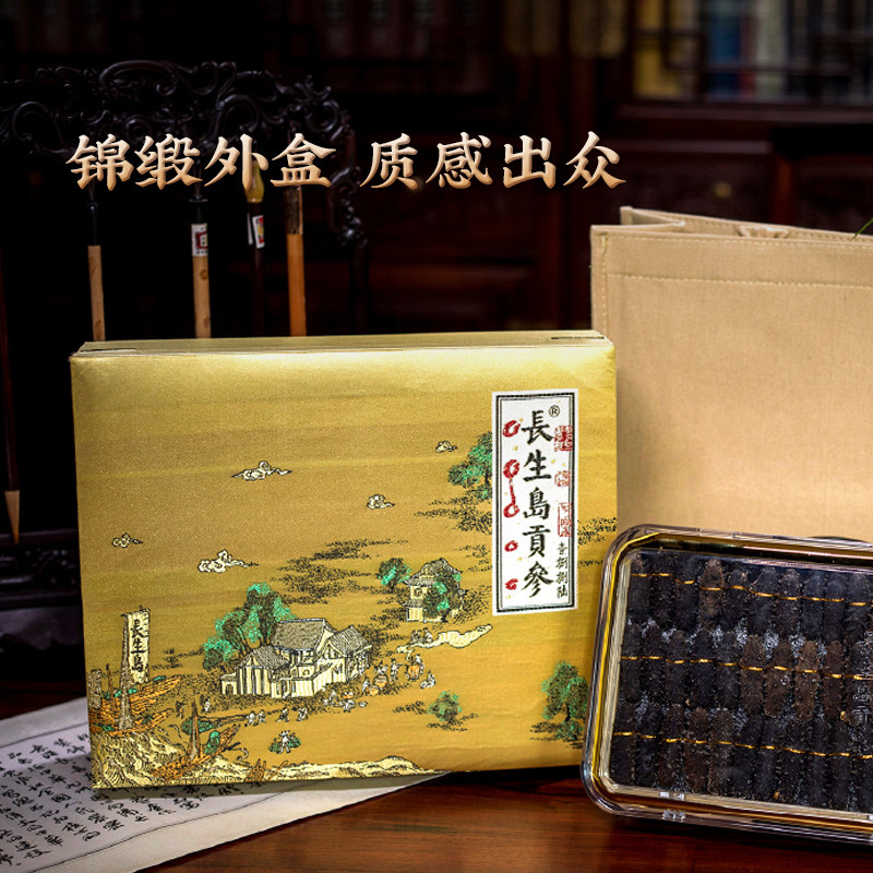 水产干货大连海参礼盒