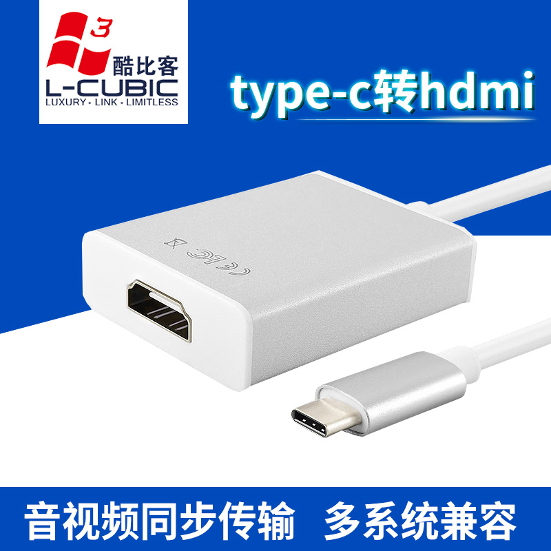 酷比客雷电接口换器适用