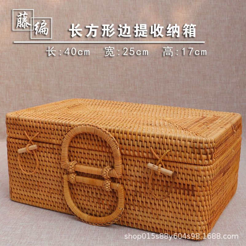 茶叶罐藤编南秋散茶沱茶收纳箱盒