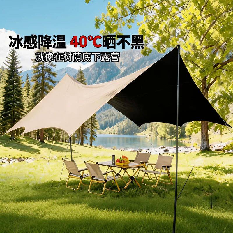 天幕帐篷露营遮阳八角黑胶涂银