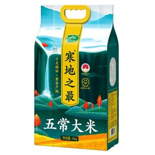 十月稻田 寒地之最 五常大米东北大米5kg