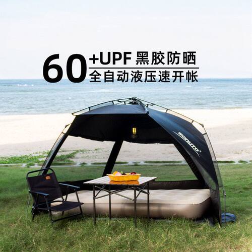 折叠户外遮阳棚露免防晒帐篷速