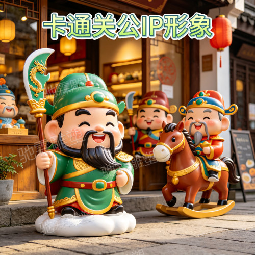 玻璃钢雕塑定制卡通关公IP形象古代人物户外景区打卡景点美陈摆件