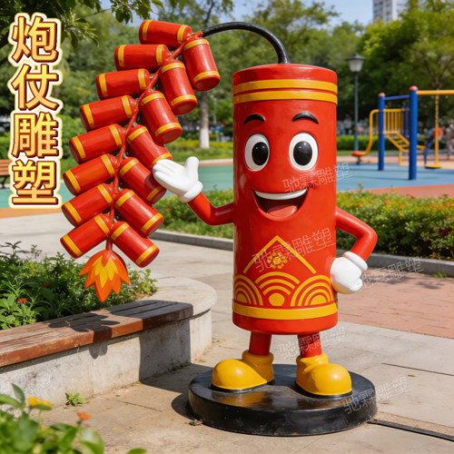 玻璃钢卡通鞭炮造型雕塑定制商场美陈景观春节庆典炮仗装饰大摆件