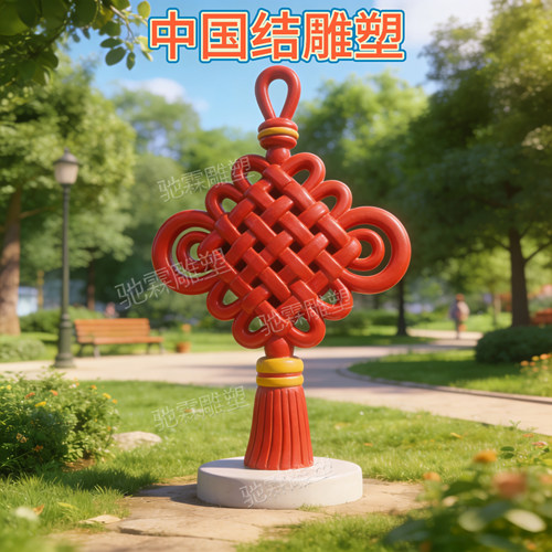 玻璃钢新春中国结雕塑定制立体福字商场美陈庆典节日装饰引流摆件