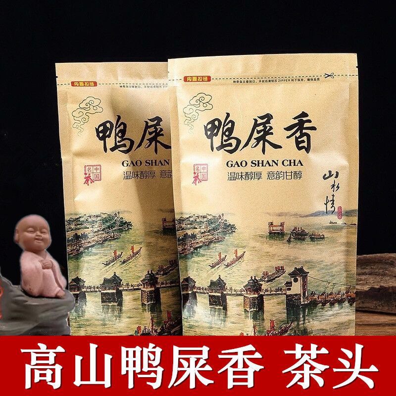 鸭屎香茶头浓香型凤凰单丛茶500g