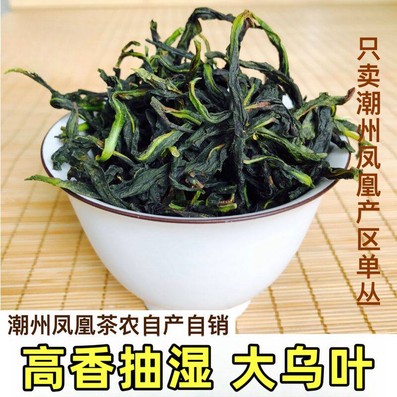妍涵香抽湿大乌叶口感回甘