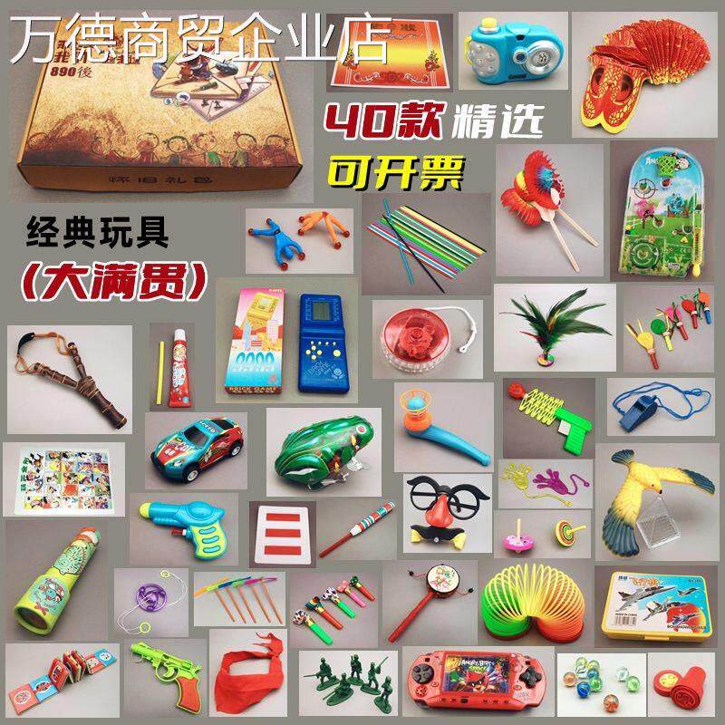80后怀旧老物件小卖部洋画80后怀旧啪叽经典画片个人收藏老物件回