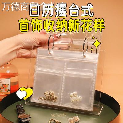 找首饰没烦恼！防缠绕 防氧化 收纳找寻更便捷 首饰收纳不占空间