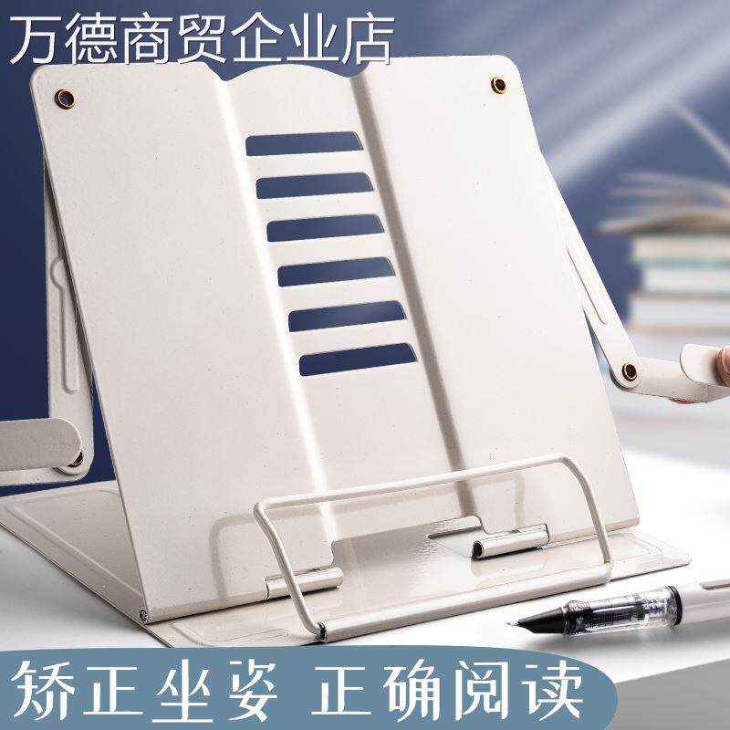 琴谱架乐谱架曲谱架桌面谱架便携式台式家用折叠吉他古琴三角钢琴