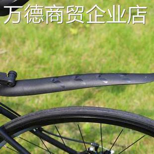 公路自行车专用挡泥板变速车配件大全单车骑行装备后轮挡泥瓦改装