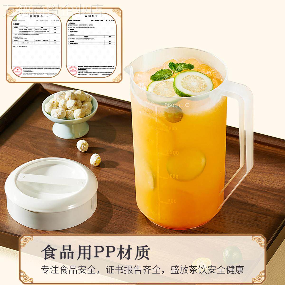 通用型家用大水水壶容冷量壶带刻水凉壶泡茶量度桶耐高奶温塑料家
