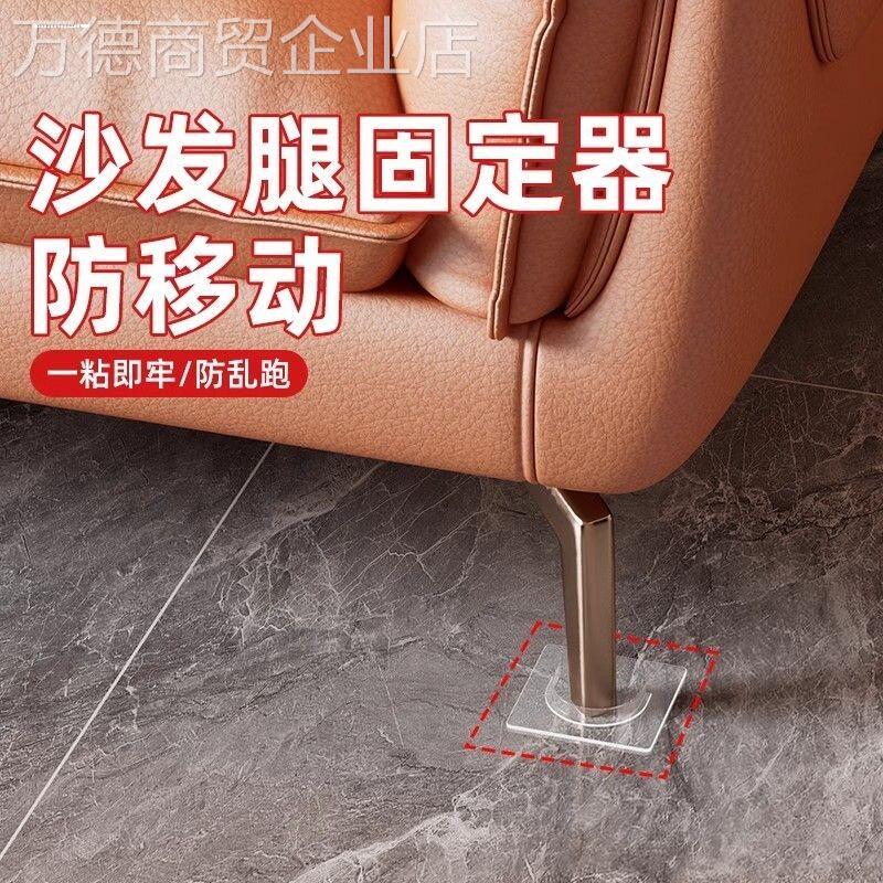 通用型家用沙发家防滑垫脚垫保桌护移子腿垫音定器静俱防位移固动