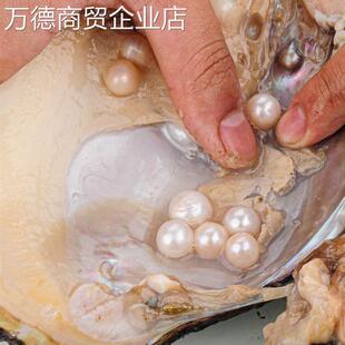珍珠蚌活蚌自己开天然淡水珍珠蚌五角星活蚌珍珠自开河蚌异形珍珠