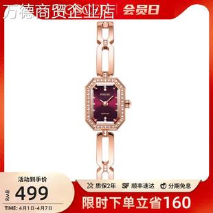 手表链表感手50083高级宝时捷小表盘女士手表女友送手表方形女