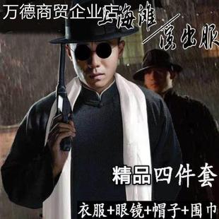 上海滩演出服复古长袍许文强套装民国长衫相声大褂男毕业摄影服装