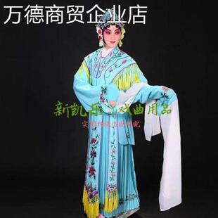 大古装 正龙戏装 舞七仙女小姐服装 水袖 京剧越剧花旦黄梅戏服新款