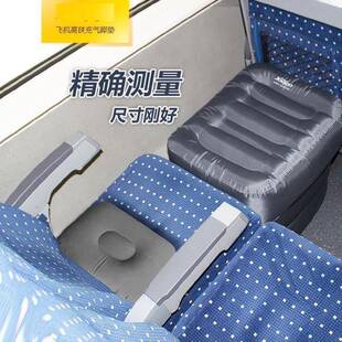 高铁带娃神器坐飞机充气脚垫床枕旅行汽火车后排搁脚垫腿放脚睡觉