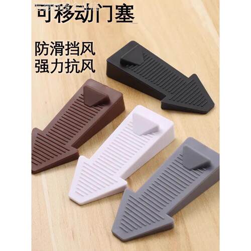 通用型家用定新款防撞门挡阻门器风门吸新款固防门免孔牴门打顶门