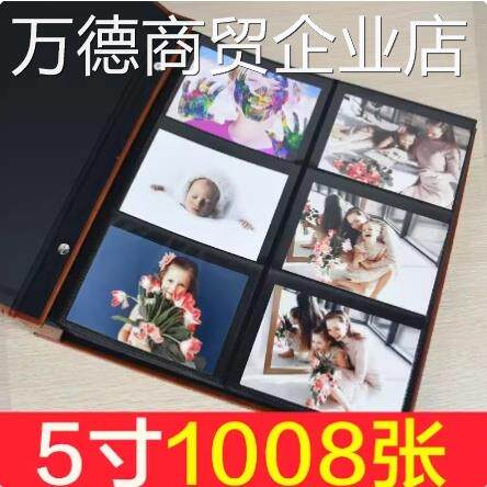 相册5寸装大容量6寸照片可放800张影集插页式家庭相册本纪念册