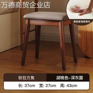 古筝专用凳子儿童化妆桌梳妆台卧室美甲店顾客实木琵琶椅子马鞍凳